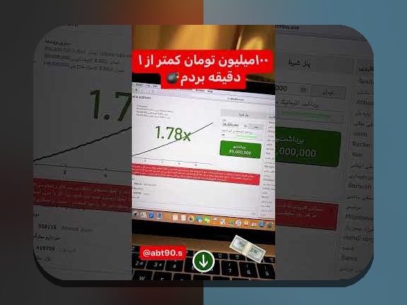 راهنمای کامل ثبت نام سایت شرط بندی هات بت: چگونه به راحتی وارد دنیای هیجانانگیز شرط بندی شویم؟